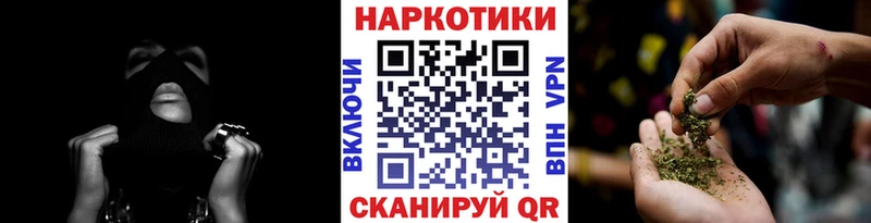 Наркота Елец Конопля  A-PVP  МЕФ 