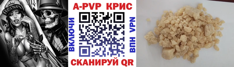 Alpha PVP Соль  Елец 