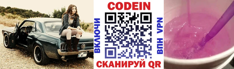 сайты даркнета формула  Елец  Codein напиток Lean (лин) 
