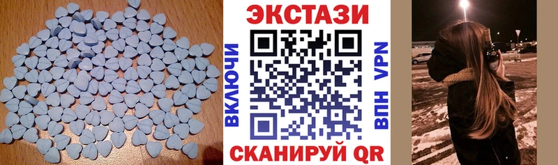 купить наркотик  дарк нет клад  Ecstasy VHQ  Елец 