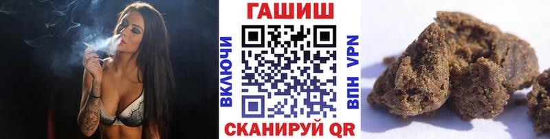 ГАШИШ Premium  кракен ТОР  Елец 
