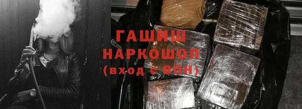 мяу мяу кристалл Вязьма