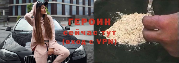 мяу мяу кристалл Вязьма