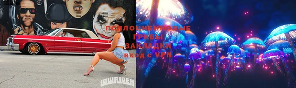 мяу мяу кристалл Вязьма