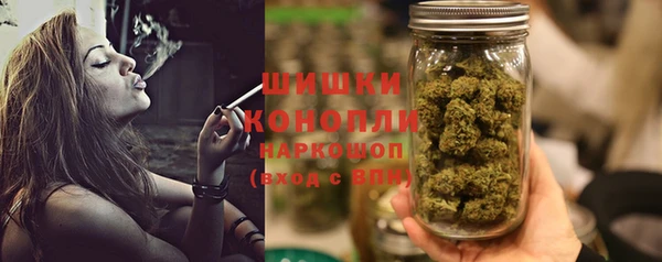 бутират Вязники