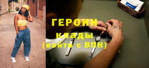 бутират Вязники