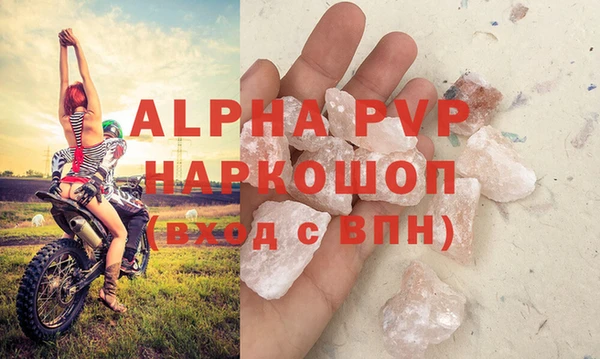 мяу мяу кристалл Вязьма