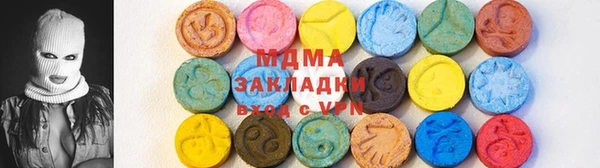 бутират Вязники