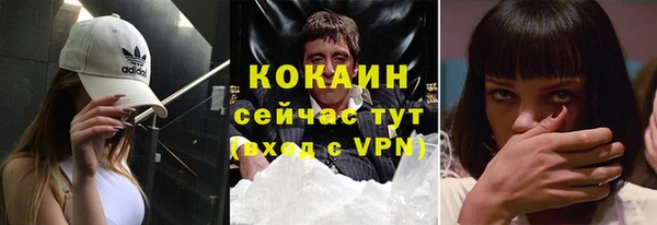 мяу мяу кристалл Вязьма