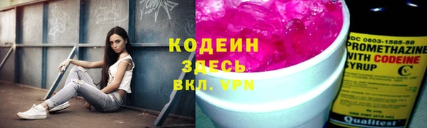 бутират Вязники