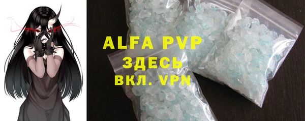 бутират Вязники
