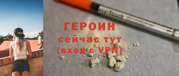 spice Вяземский