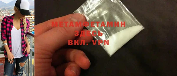мяу мяу кристалл Вязьма