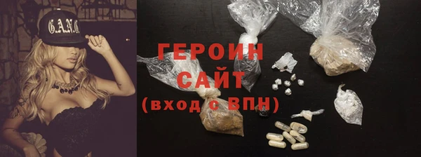 бутират Вязники