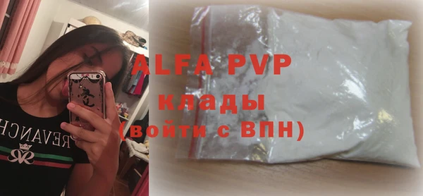 мяу мяу кристалл Вязьма