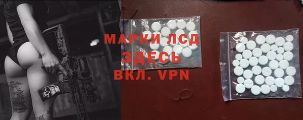 spice Вяземский