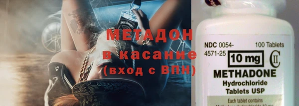 бутират Вязники