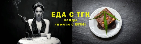 spice Вяземский
