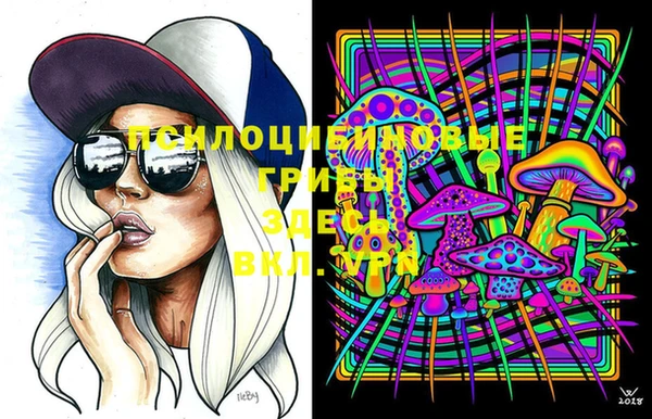 мяу мяу кристалл Вязьма