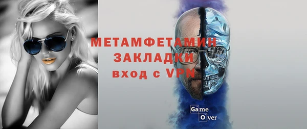 бутират Вязники