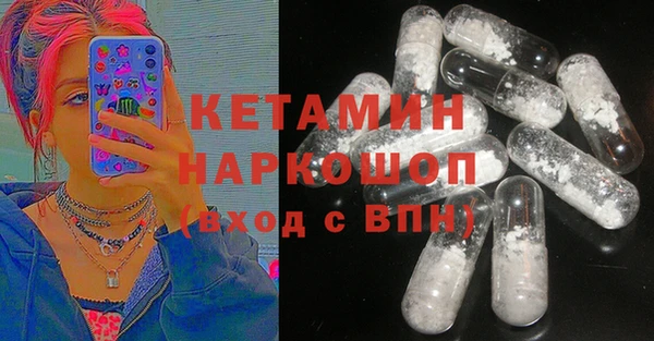 бутират Вязники