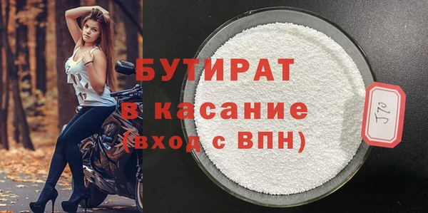 spice Вяземский