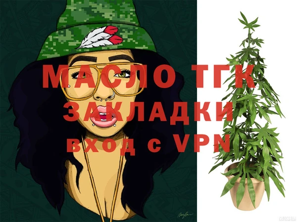 бутират Вязники
