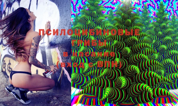мяу мяу кристалл Вязьма