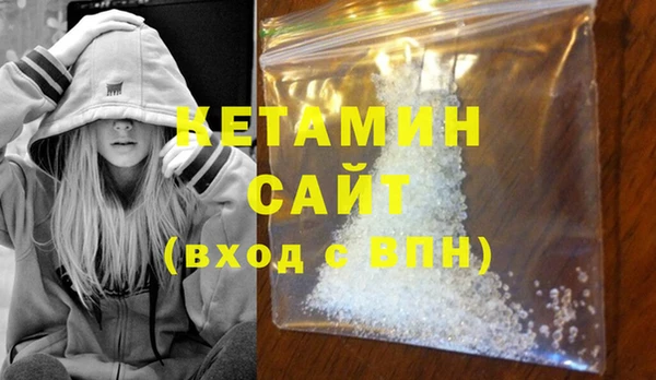мяу мяу кристалл Вязьма