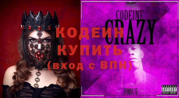 spice Вяземский