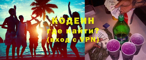 мяу мяу кристалл Вязьма