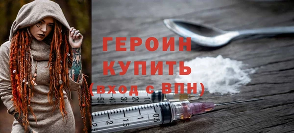 spice Вяземский