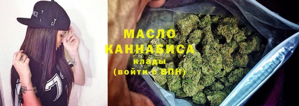 мяу мяу кристалл Вязьма
