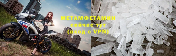 spice Вяземский