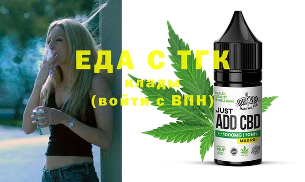 бутират Вязники