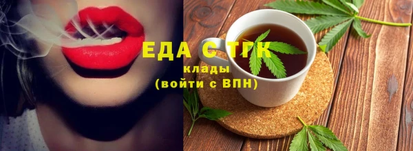 бутират Вязники