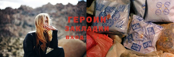 spice Вяземский