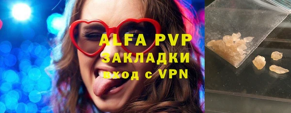 мяу мяу кристалл Вязьма