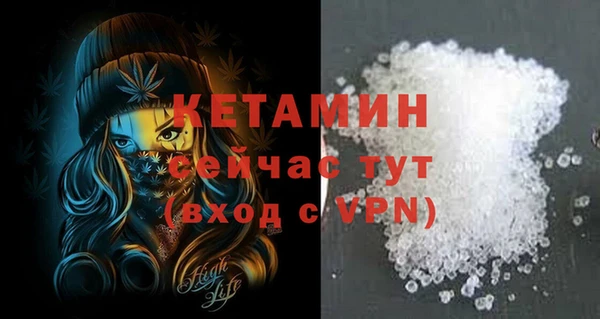 бутират Вязники
