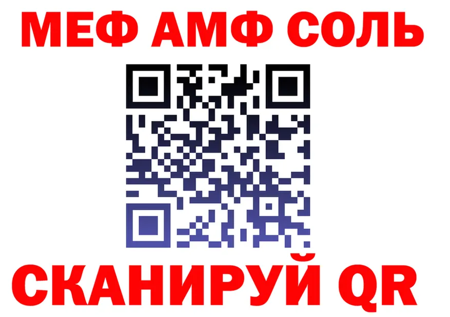 A-PVP VHQ зеркало маркетплейс mega Елец