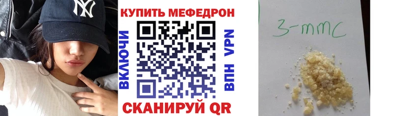 Меф  Елец