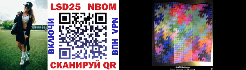 MEGA вход  дарнет шоп  Елец  Марки N-bome 1500мкг 
